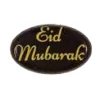 Chocoladedecoratie Eid Mubarak Ovaal 2,5x1,5cm 100st.